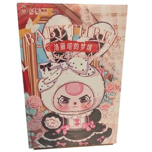 Baby Three 400% Lolita's Dreamland New Sealed Blind Box